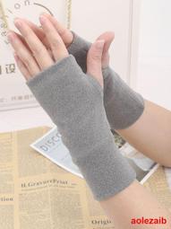 加絨手臂套袖套女秋冬長款半指手套羊毛護胳膊徦袖子關節男保暖厚 歷史價格詳細信息