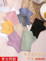 半熟女孩雙重結構包覆快感噴射撒精男用自慰套-半熟 歷史價格詳細信息