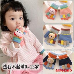 兒童手套秋冬季女童嬰幼兒1-3歲2小孩小童女寶寶五指男童保暖薄款 歷史價格詳細信息