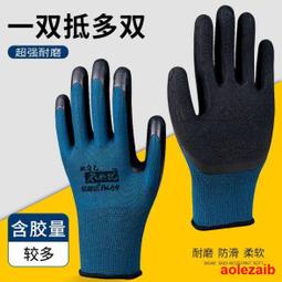 手套勞保耐磨工作工人純棉加厚白棉紗棉線尼龍勞工勞動男工地干活-心願便利店 歷史價格詳細信息