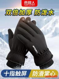 手套男冬季滑雪防水加絨加厚棉保暖防風防寒電動摩托車騎行手套女 歷史價格詳細信息