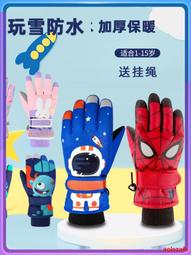 兒童加絨雪尼爾褲子冬季一體絨女童外穿加厚棉褲男童保暖寶寶長褲 歷史價格詳細信息