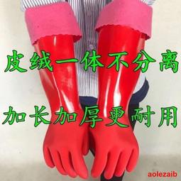 洗碗手套加絨加厚保暖男女家用廚房清潔耐用橡膠乳膠洗衣防水手套 歷史價格詳細信息