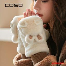 ins 毛絨 兔子 零錢包 韓國 卡通 可愛 學生 少女 日系 軟妹 小化妝包 硬幣包 手拿包-滿599免運 歷史價格詳細信息