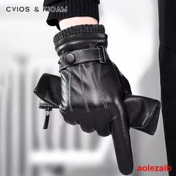 CviosKioam皮手套男士冬季加絨加厚保暖防風防水騎車觸屏高档禮盒 價格比較,價格查詢,歷史價格詳細信息