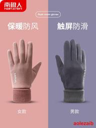 男士女士觸屏皮手套防風防水保暖加絨韓版騎車摩托車手套 歷史價格詳細信息