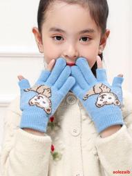 兒童 半透明可愛高彈髮圈一對髮飾 歷史價格詳細信息