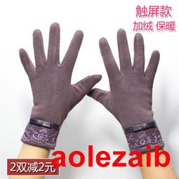 手套女冬季春秋保暖加絨防寒風德絨棉薄款厚騎電動車可愛韓版觸屏 歷史價格詳細信息