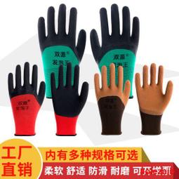 透氣手指加厚工作護指防護保護頭套棉布T耐磨指套防滑勞保 歷史價格詳細信息