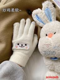 冬季觸屏手套男 女士毛線針織保暖加絨加厚開車騎行情侶學生DZ32 歷史價格詳細信息