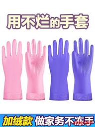 加厚矽膠洗碗手套 歷史價格詳細信息