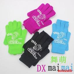 【MAIMAI SHOP&hearts;】日韓精品=現貨 日本代購 日空版 primaniacs 鬼滅之刃 竈門禰豆子 印象香水 歷史價格詳細信息