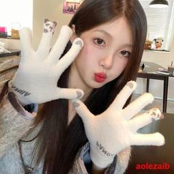 騎車風可愛防曬冰絲袖套 女長款寬松大碼薄手臂套 男夏天運動護臂潮 歷史價格詳細信息