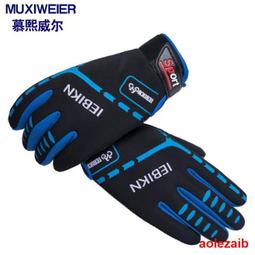 戶外保暖防寒防水加厚手套 登山雪地保暖手套 (3雙入) 歷史價格詳細信息