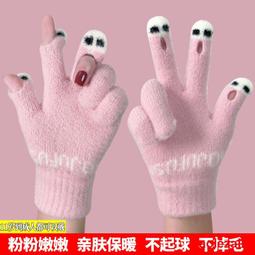 手套女士冬季可愛觸屏愛心韓版isn毛絨防寒保暖羊絨騎車五指耐磨 歷史價格詳細信息