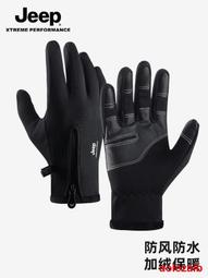 JEEP吉普迷彩工裝子男春夏季2024新款美式伐木沖鋒男休閑長 歷史價格詳細信息