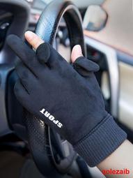 皮手套男冬季加絨保暖加厚開車騎行防風防寒發熱摩托觸屏手套男H 歷史價格詳細信息