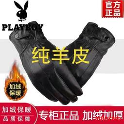 皮手套男冬季加絨保暖加厚開車騎行防風防寒發熱摩托觸屏手套男H 歷史價格詳細信息