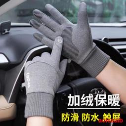 手套女男冬天加絨保暖防寒防風秋季戶外騎行開車可愛運動韓版觸屏 歷史價格詳細信息
