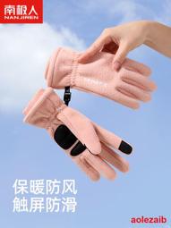 手套女男冬天加絨保暖防寒防風秋季戶外騎行開車可愛運動韓版觸屏 歷史價格詳細信息