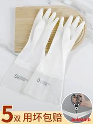手套洗碗家務廚房耐用洗衣防水女家用清潔膠皮加長加厚橡膠加絨冬 歷史價格詳細信息