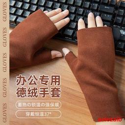 手套女冬季春秋保暖加絨防寒風德絨棉薄款厚騎電動車可愛韓版觸屏 歷史價格詳細信息