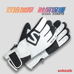 滑雪手套男女冬季保暖加絨加厚防風防寒防水可觸屏騎行五指情侶款 歷史價格詳細信息
