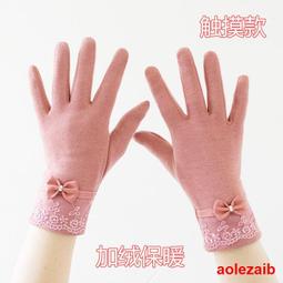 //純棉手指套女指耐磨加厚防滑護指防護護甲手指頭套保護指甲套神 歷史價格詳細信息