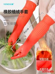 加厚矽膠洗碗手套 歷史價格詳細信息