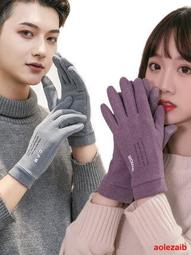 手套女士秋冬加絨保暖薄款開車騎行防風氨綸彈力禮儀體操舞蹈手套-2件發貨 歷史價格詳細信息