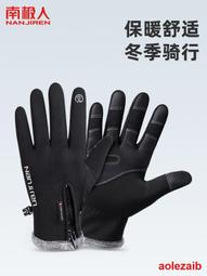 南極人26區充電加熱保暖褲男款冬季電熱褲子女士外穿加厚發熱棉褲 歷史價格詳細信息