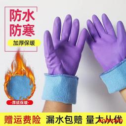 加厚矽膠洗碗手套 歷史價格詳細信息