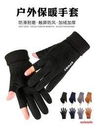 皮手套男冬季加絨保暖加厚開車騎行防風防寒發熱摩托觸屏手套男H 歷史價格詳細信息