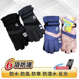 YABY 芽比 少女船襪 2019-11 22-24CM【佳瑪】 歷史價格詳細信息