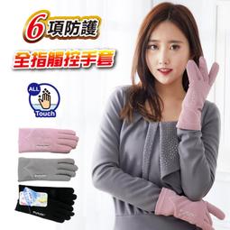 全新防風保暖止汗帶 運動透氣束頭帶 搖粒絨吸汗髮套 抓絨彈力止汗帶 導汗帶 排汗帶 束髮帶 頭巾 頭戴髮圈 歷史價格詳細信息