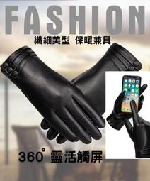 保暖毛絨手套可觸屏手套女冬季騎行加絨加厚成人可愛手套毛茸茸 歷史價格詳細信息