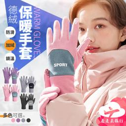 手套 保暖手套 防寒手套 手套冬天 騎車手套 手套 機車手套女冬天學生卡通掛脖萌可愛韓版小兔子保暖加厚加毛絨爪子 歷史價格詳細信息