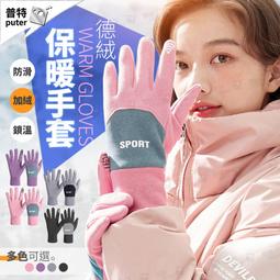 手套 保暖手套 防寒手套 手套冬天 騎車手套 手套 機車手套女冬天學生卡通掛脖萌可愛韓版小兔子保暖加厚加毛絨爪子 歷史價格詳細信息