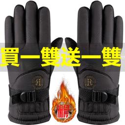 機車手套 騎車手套 保暖手套 防風手套 防寒手套 冬天手套 禦寒手套 冬季手套 手套女【IB027】普特車旅精品 歷史價格詳細信息