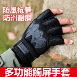 全掌觸屏男女情侶滑雪手套 冬季加絨厚棉保暖騎行電動車防寒防水 歷史價格詳細信息