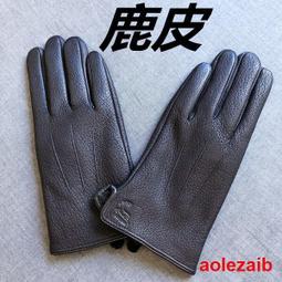 [手套男真皮][真皮手套男女]真皮冬季手套男女秋冬季刷毛加厚保暖觸屏防水防風騎車戶外皮手套 歷史價格詳細信息
