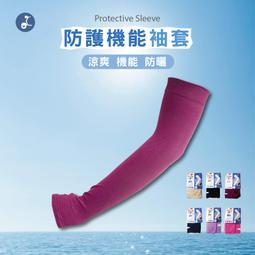 《OTOBAI》機車手套 騎車手套 釣魚手套 半指手套 防滑手套 止滑手套 觸控手套 【G2-12】 歷史價格詳細信息