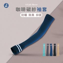 《OTOBAI》機車手套 騎車手套 釣魚手套 半指手套 防滑手套 止滑手套 觸控手套 【G2-12】 歷史價格詳細信息