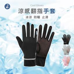 《OTOBAI》機車手套 騎車手套 釣魚手套 半指手套 防滑手套 止滑手套 觸控手套 【G2-12】 歷史價格詳細信息