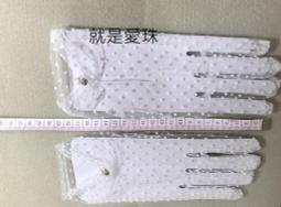 珍珠林~網住真情珍珠手鍊~3.4.6MM珍珠搭配晶鑽~有項鍊可配成套#034+8 歷史價格詳細信息