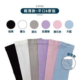 《OTOBAI》機車手套 騎車手套 釣魚手套 半指手套 防滑手套 止滑手套 觸控手套 【G2-12】 歷史價格詳細信息