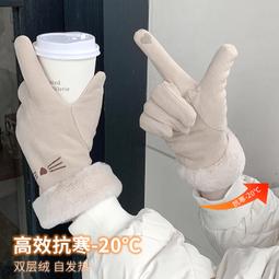 秋冬季加絨手套羽絨棉女士加厚雙層防風騎車防滑春天可愛保暖韓版 歷史價格詳細信息