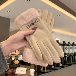 秋冬季保暖德絨手套女士可愛防風冬天手套騎車觸屏開車騎行手套 歷史價格詳細信息