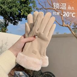 秋冬季保暖德絨手套女士可愛防風冬天手套騎車觸屏開車騎行手套 歷史價格詳細信息