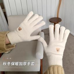 可愛觸屏五指手套女士冬季保暖加絨加厚學生騎車冬天新款防寒防風 歷史價格詳細信息